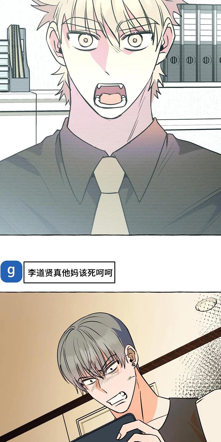 第64章：【第二季】视频14