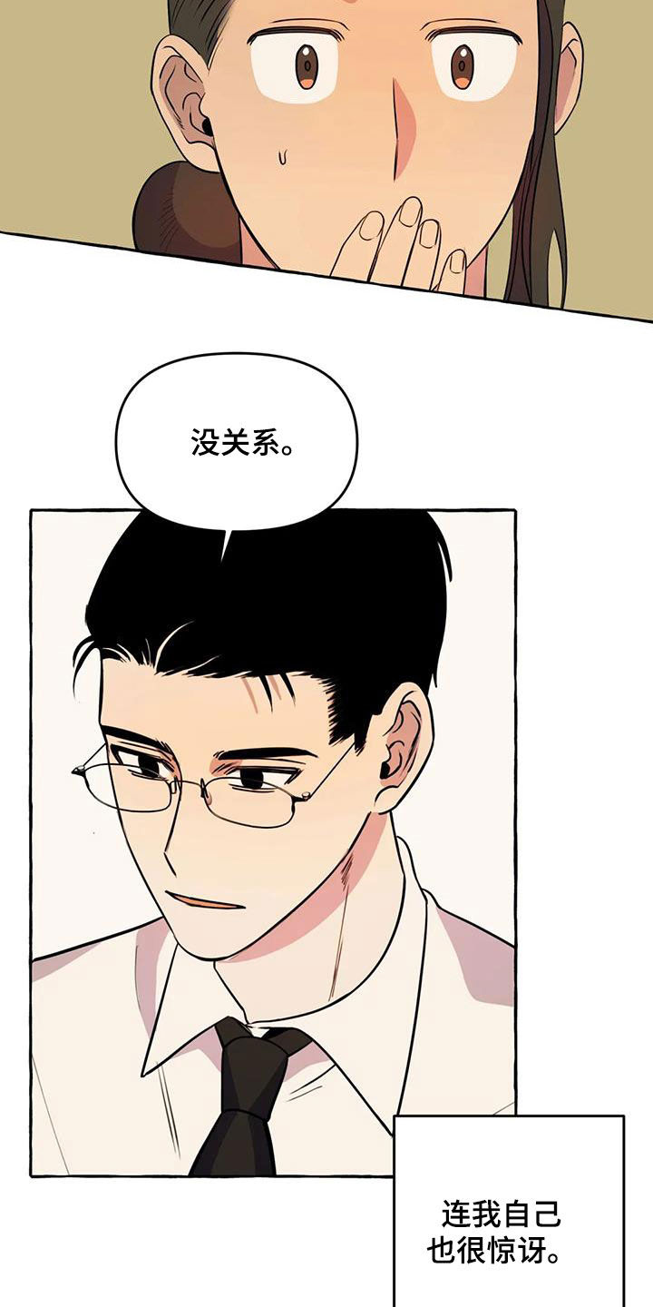 第34章：思念8