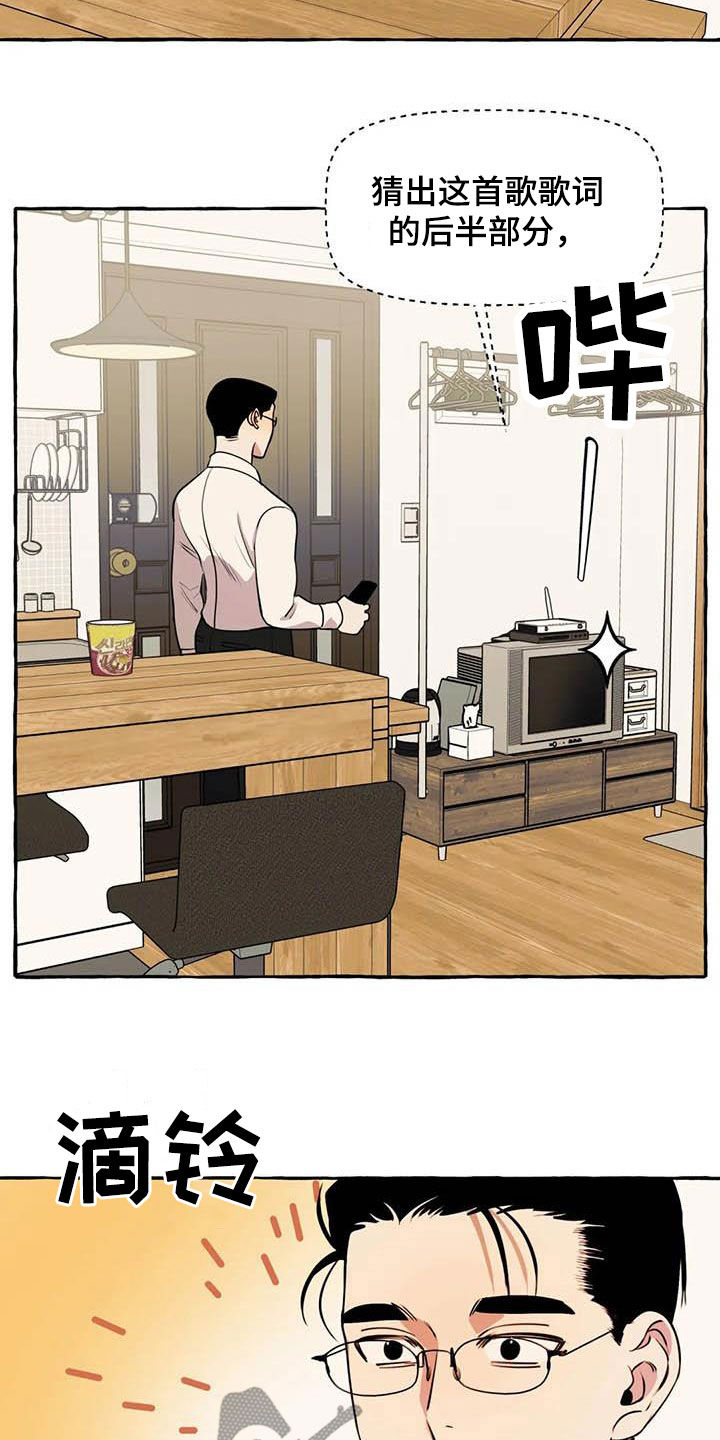 第35章：等待5