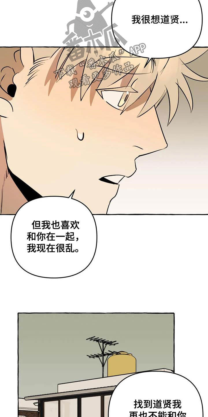 第15章：第一句话7