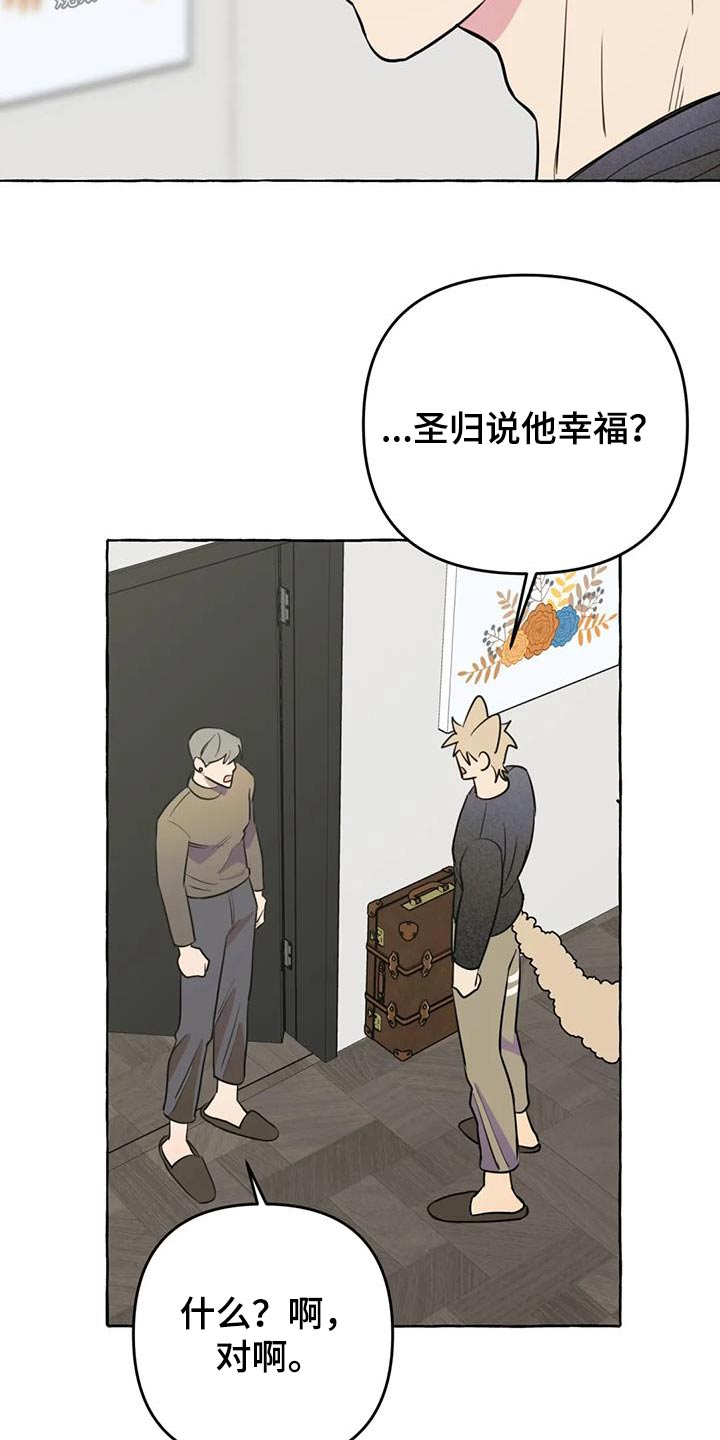 第56章：【第二季】删除14