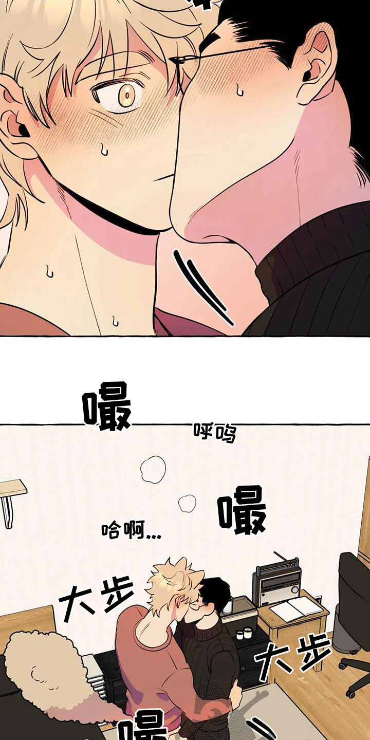 第23章：涂药8