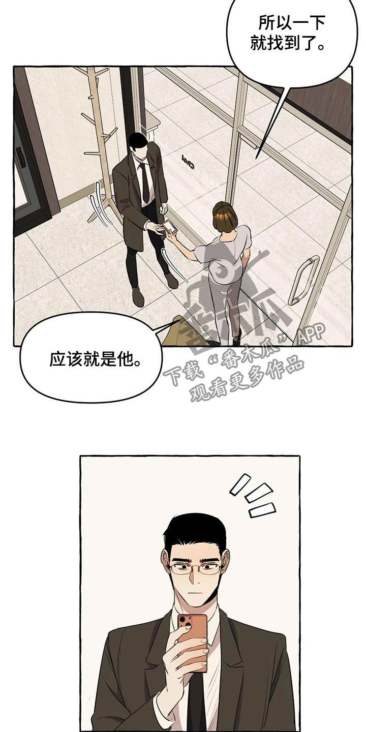 第16章：做饭9