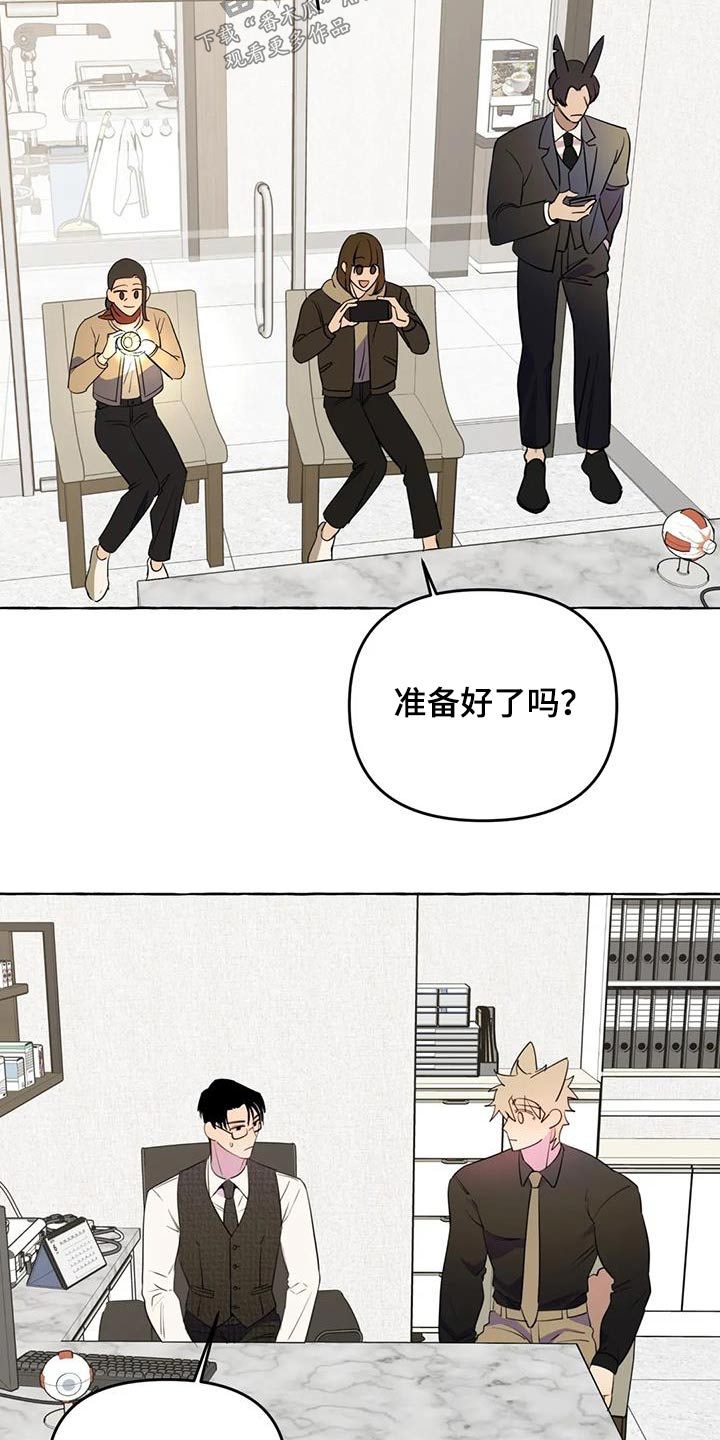 第63章：【第二季】都要一起6