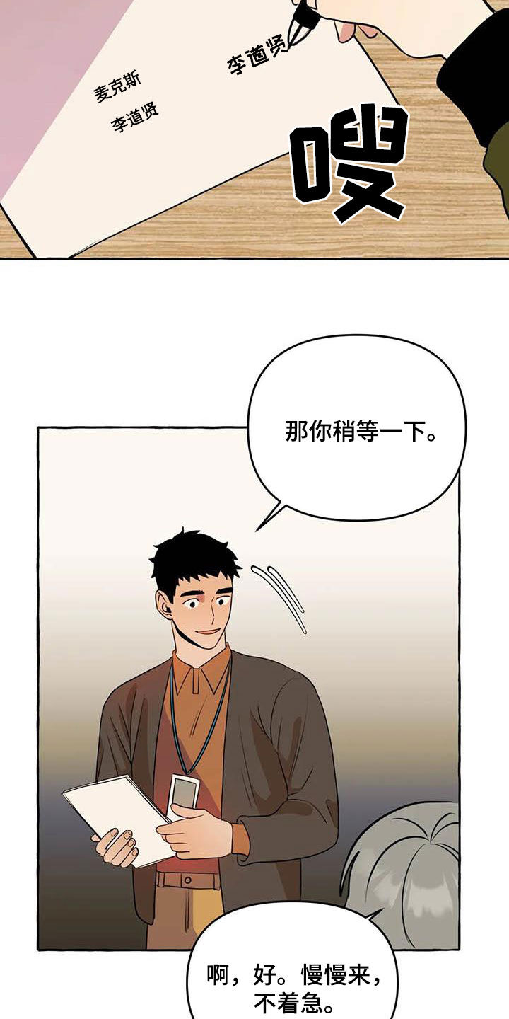 第31章：签约9