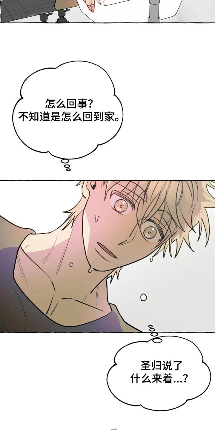 第56章：【第二季】删除1