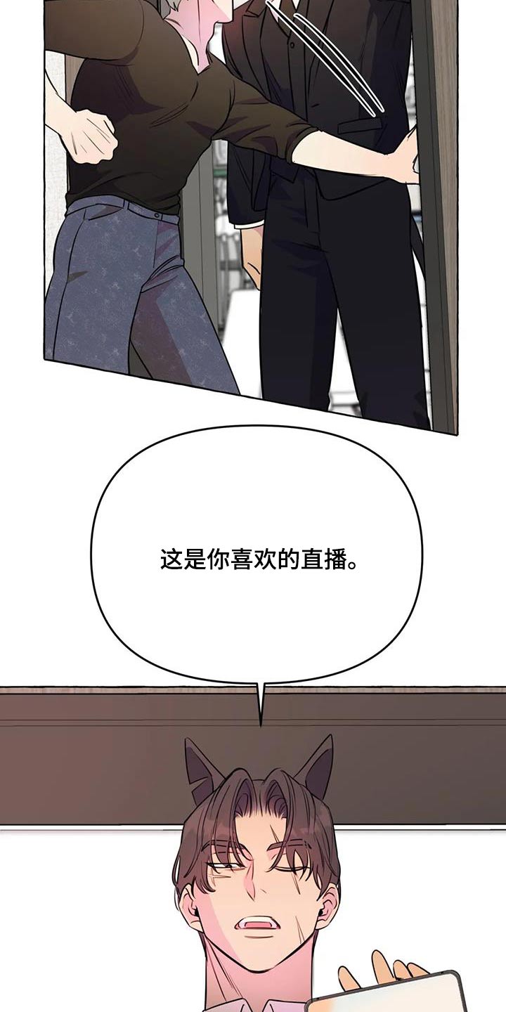 第67章：【第二季】拍摄3