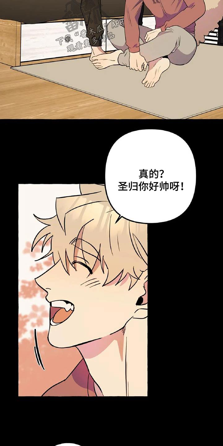 第59章：【第二季】晕倒14
