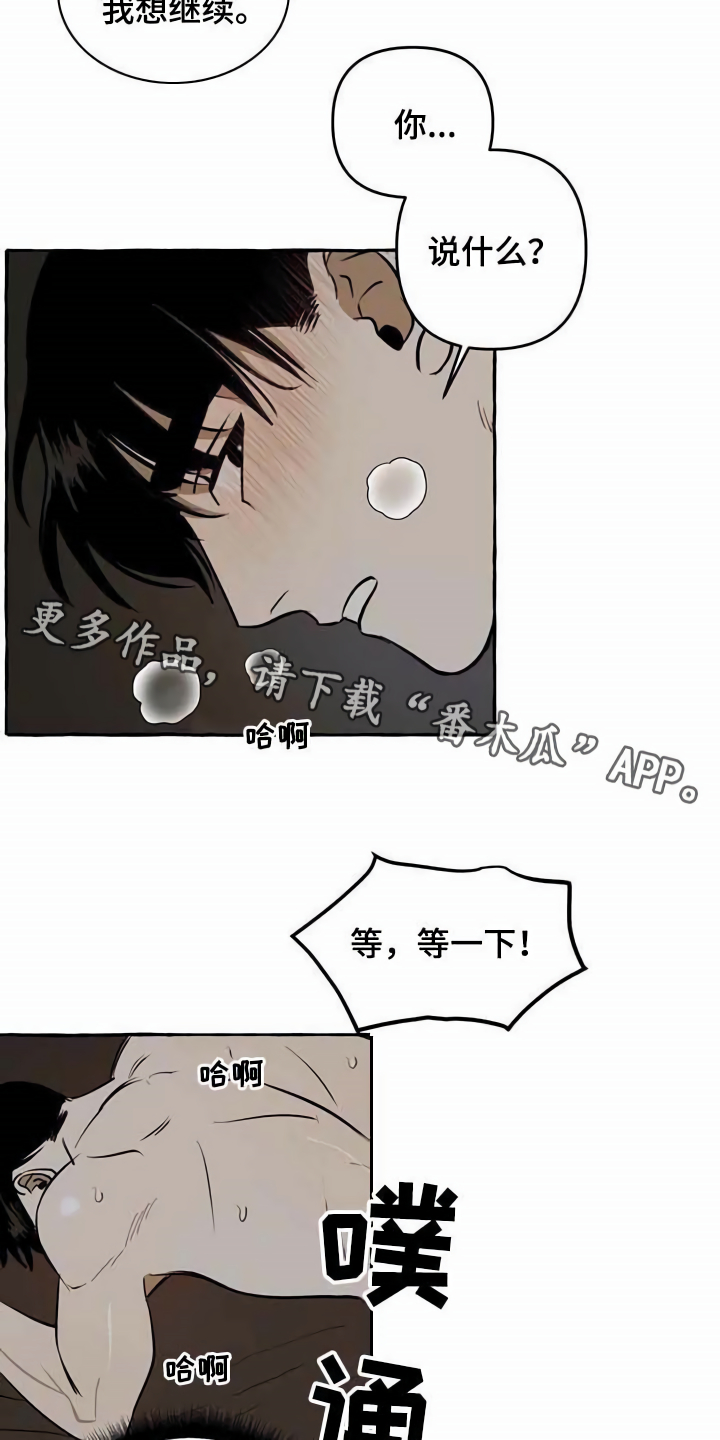 第9章：特殊感受7