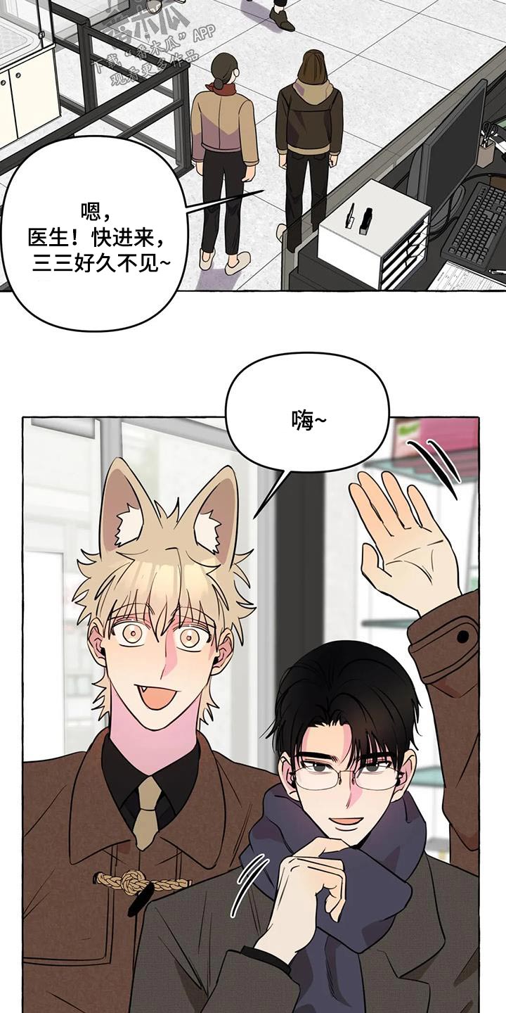 第63章：【第二季】都要一起1