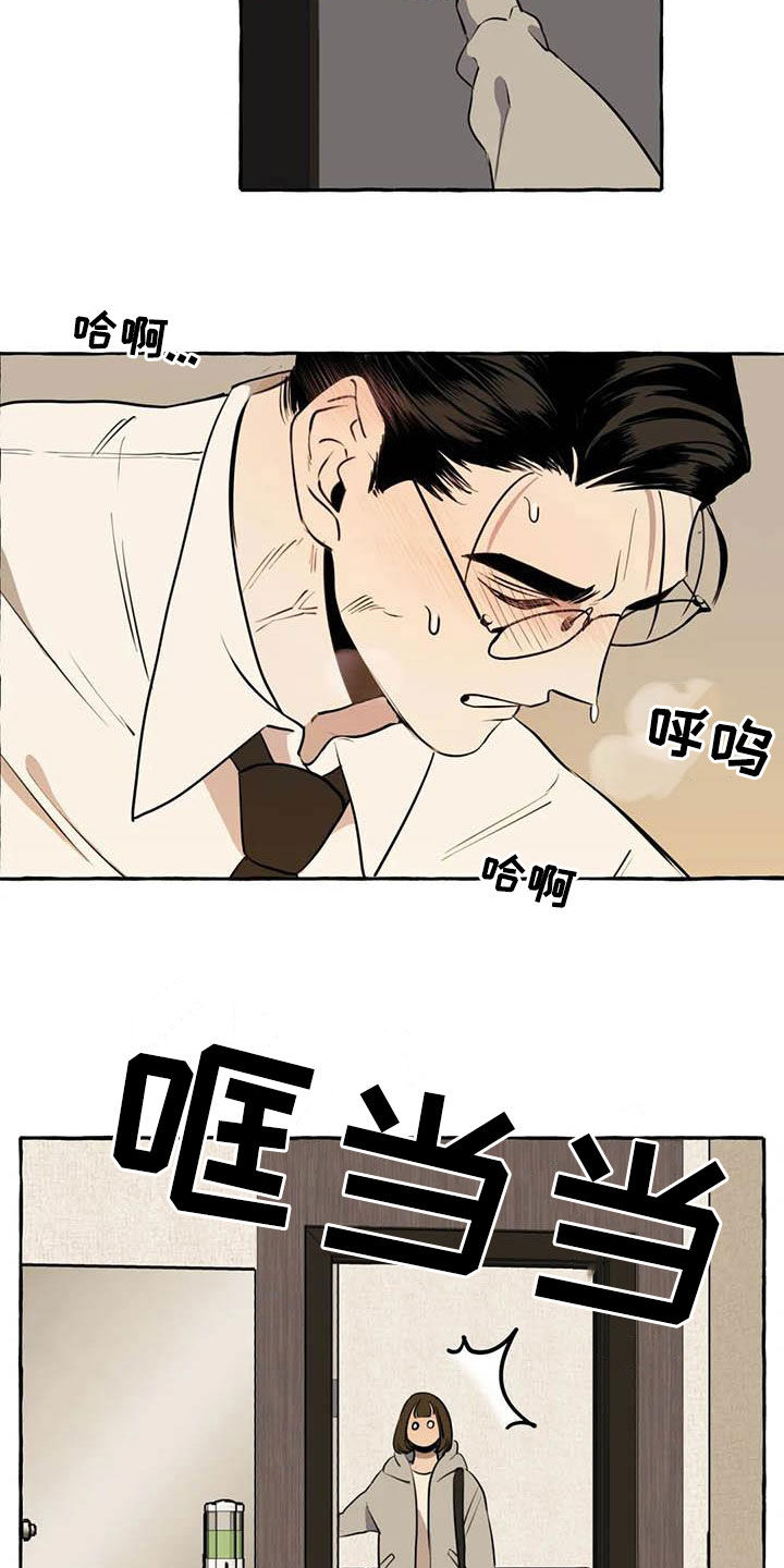 第14章：逃跑6