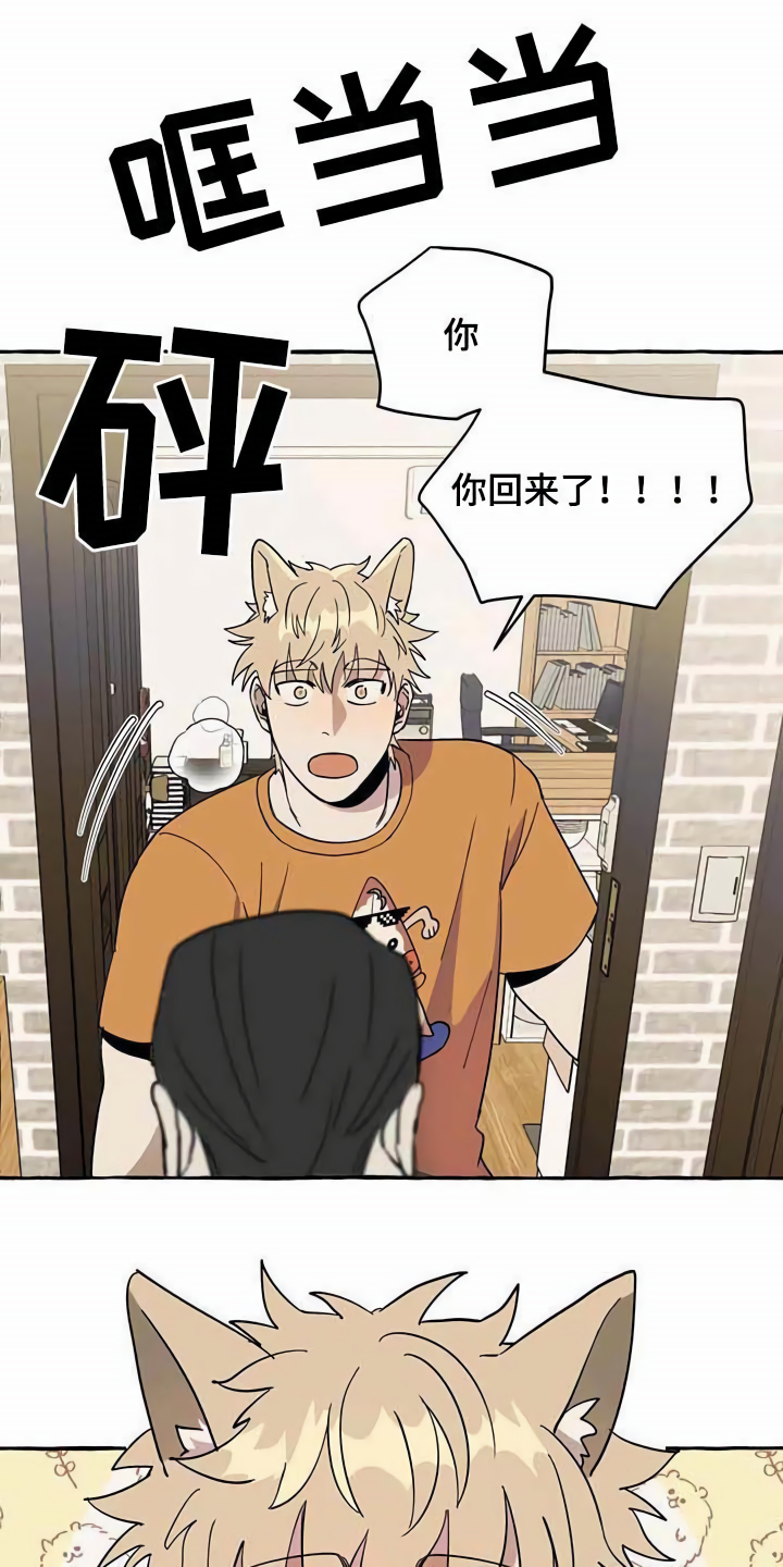 第6章：前妻0