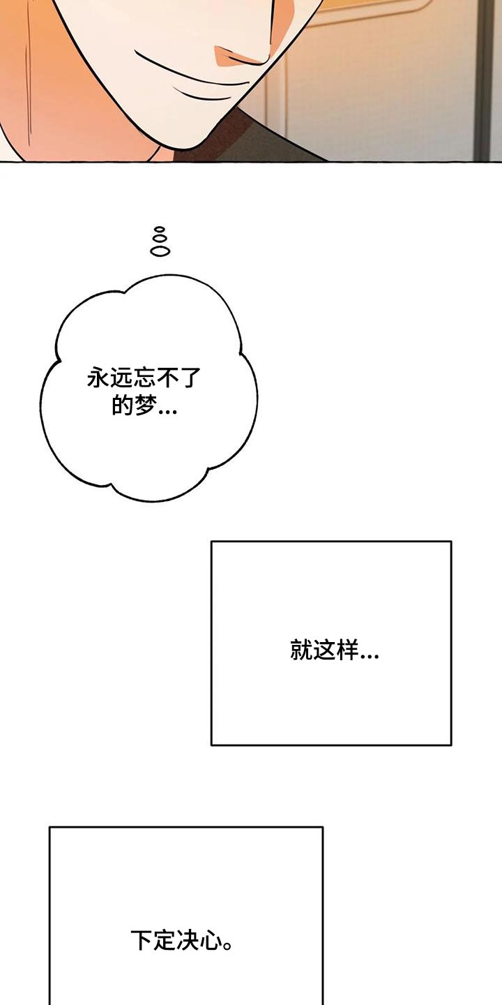第58章：【第二季】去哪里15