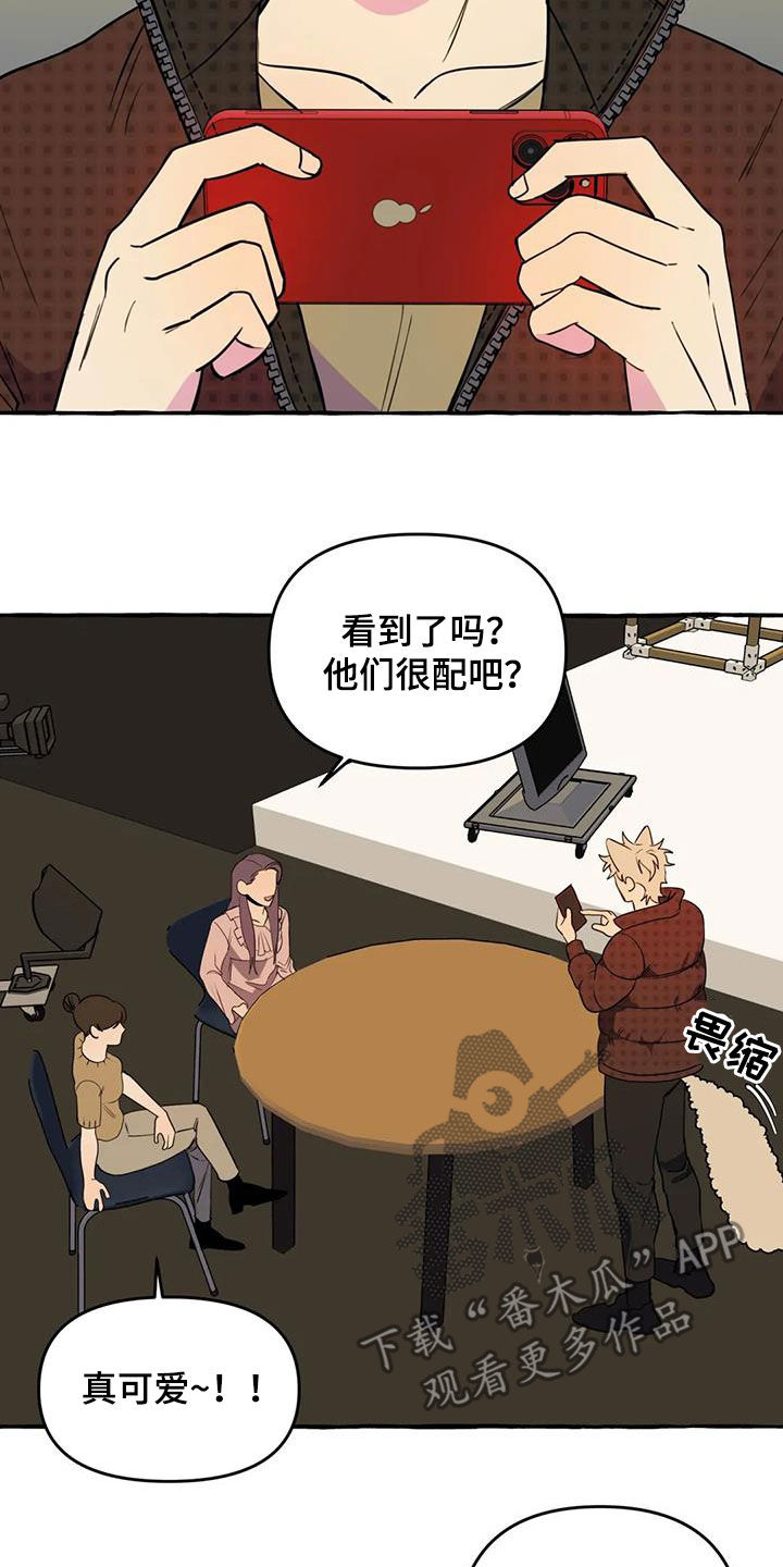 第42章：感到生气16
