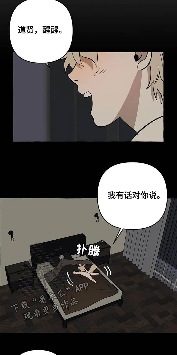 第15章：第一句话15