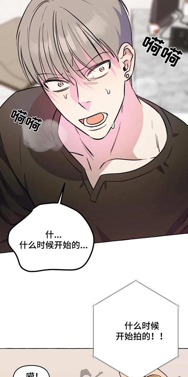 第67章：【第二季】拍摄5