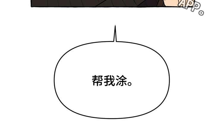 第22章：命中注定23