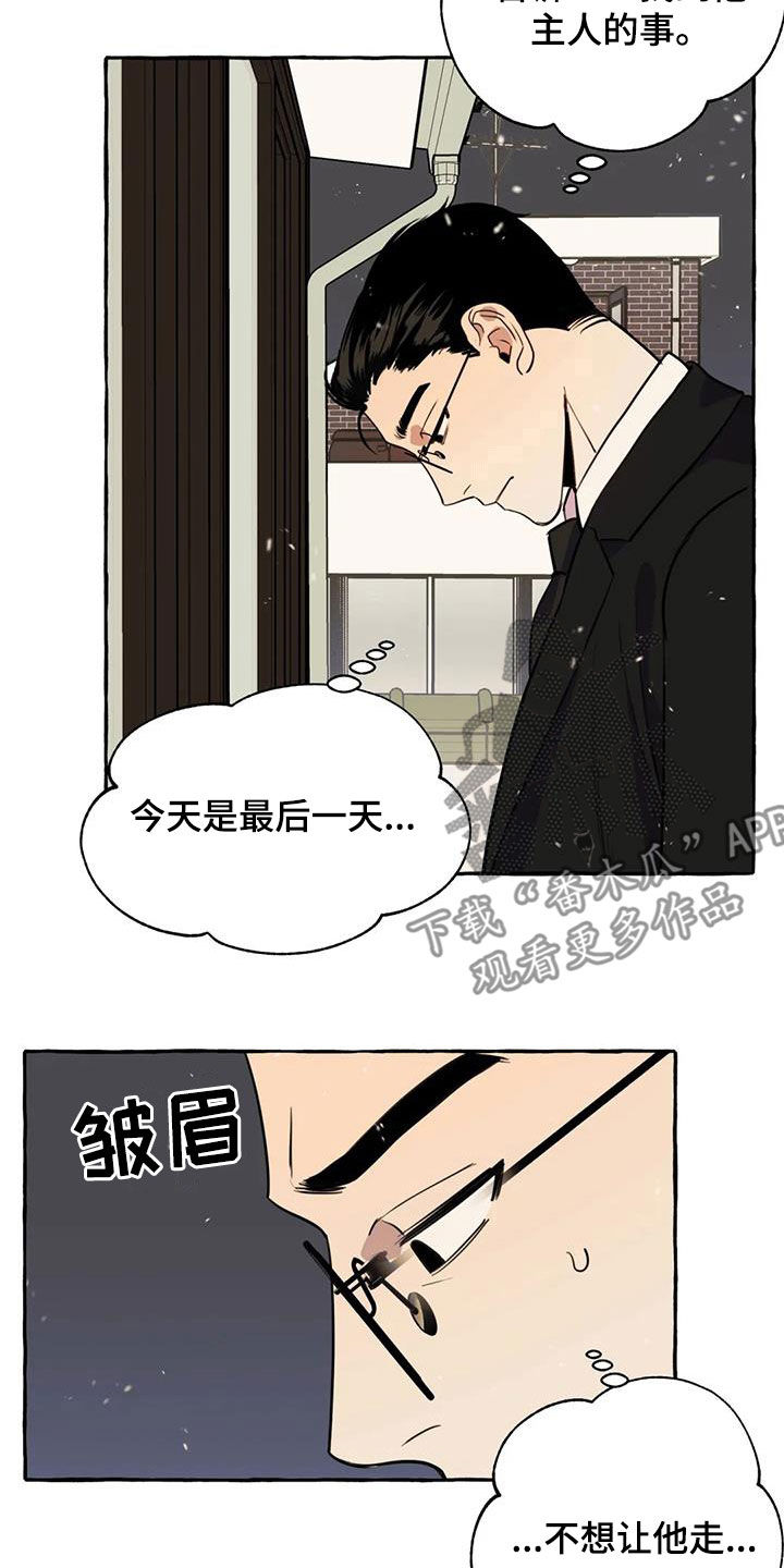 第27章：最后一天1