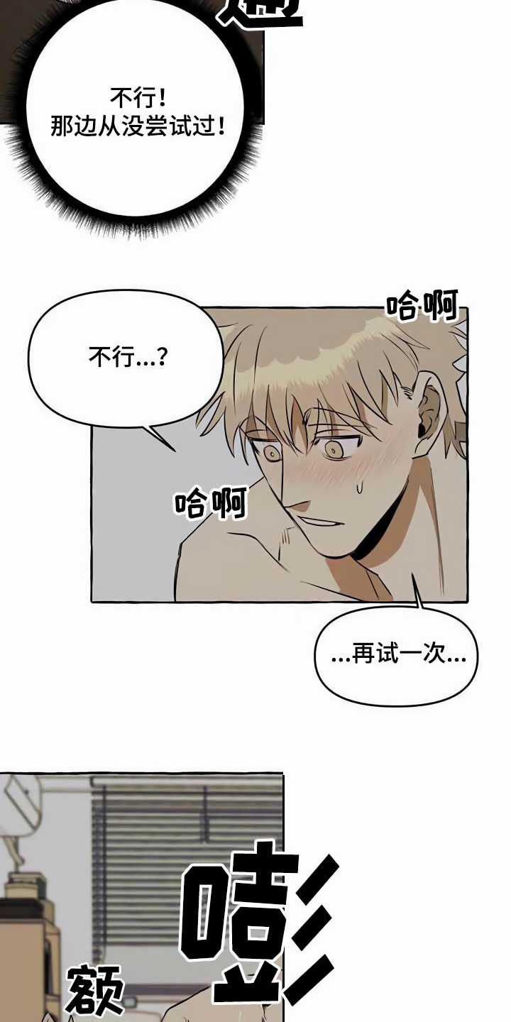 第9章：特殊感受8