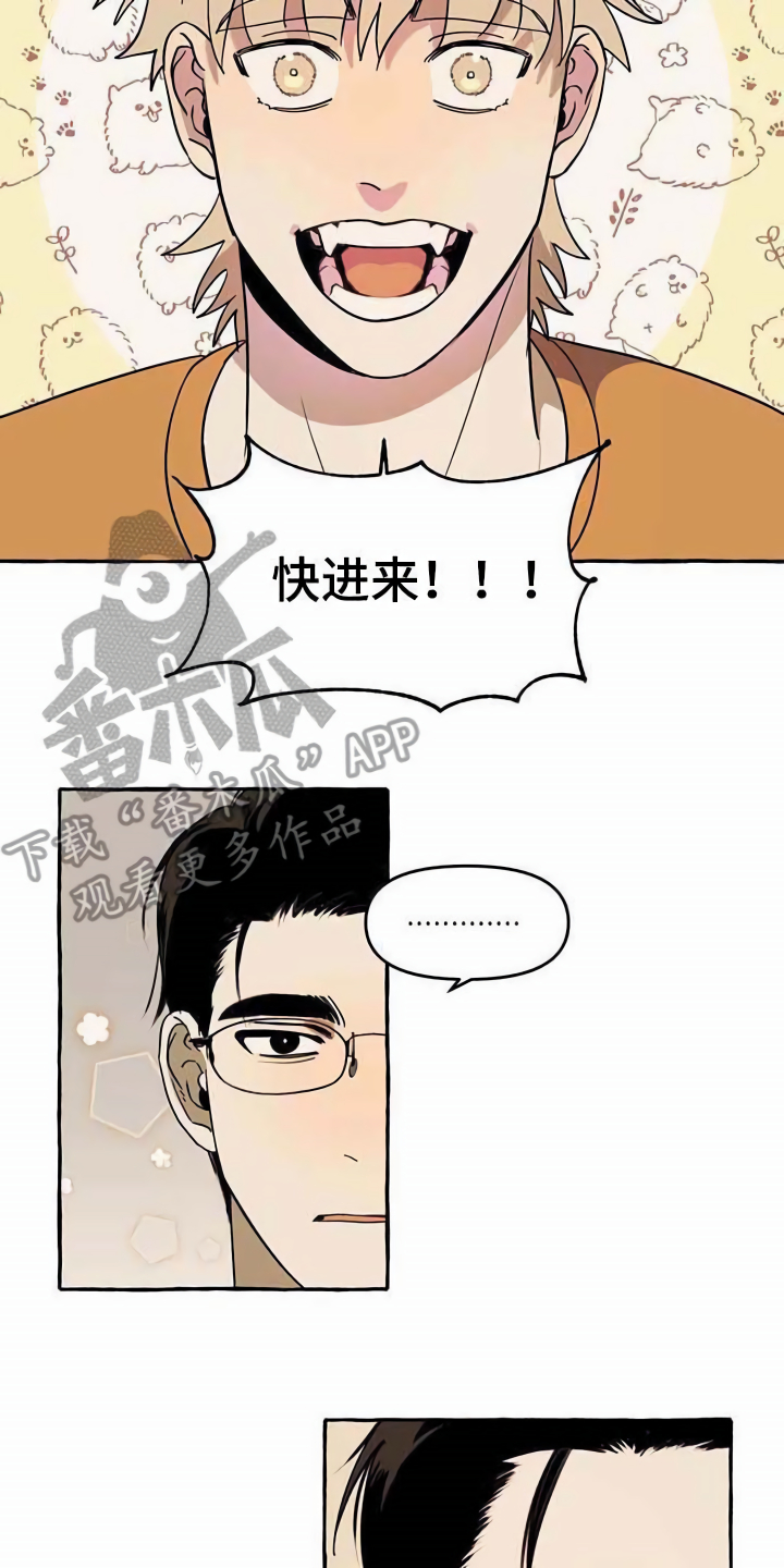 第6章：前妻1