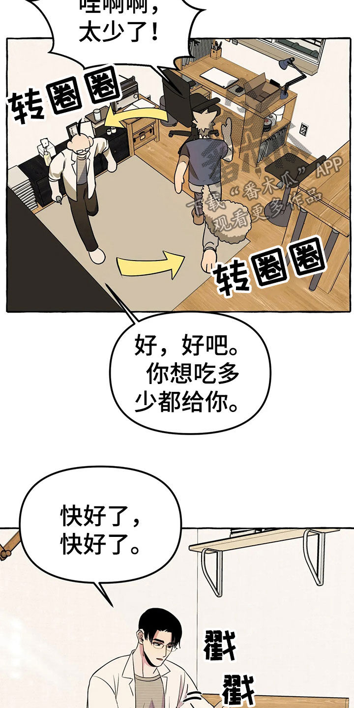 第20章：手机3