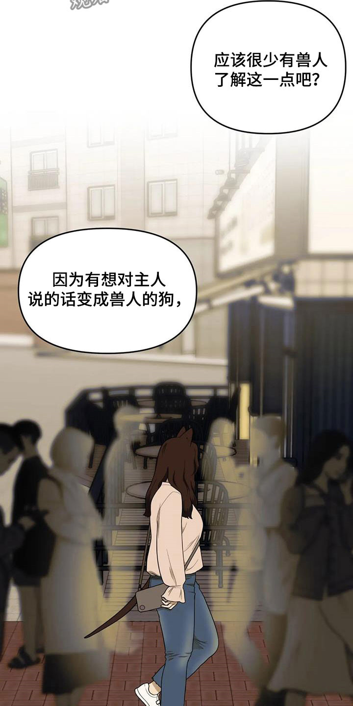 第40章：威逼利诱9