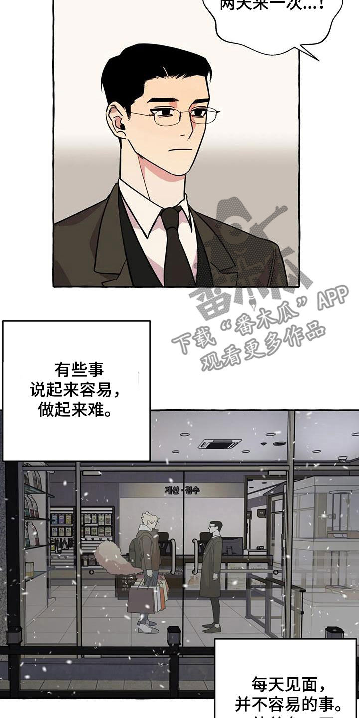 第27章：最后一天18