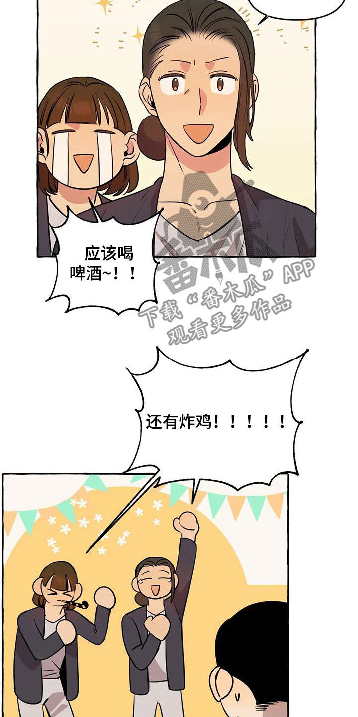 第33章：失去联系16