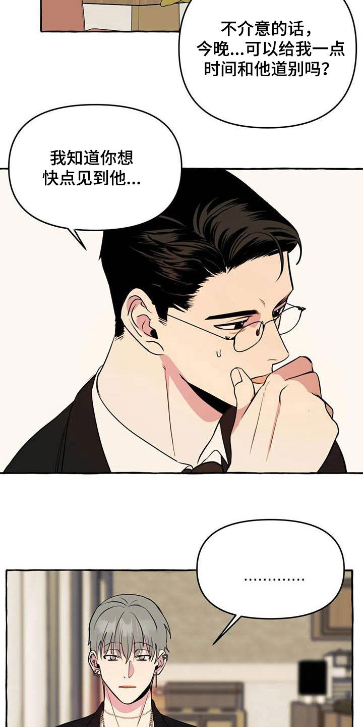第26章：提问14