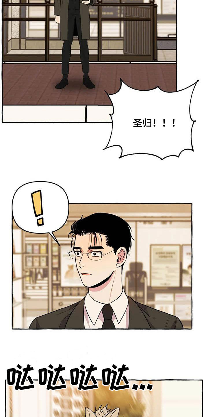 第36章：见面5