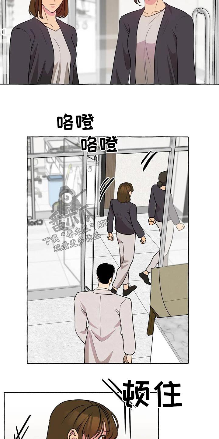 第58章：【第二季】去哪里2
