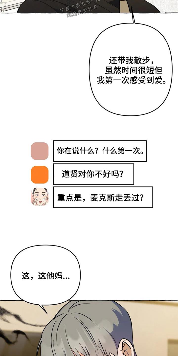 第64章：【第二季】视频10