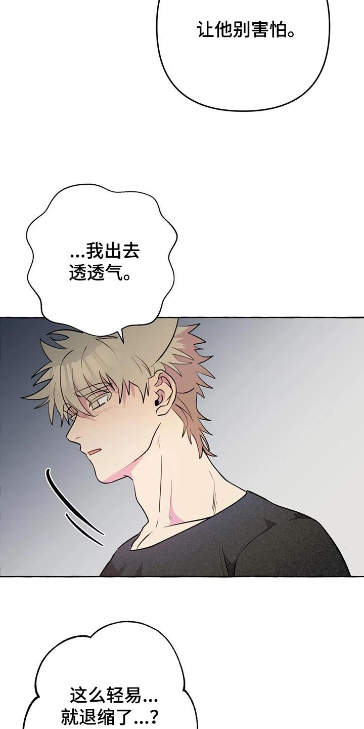 第56章：【第二季】删除18