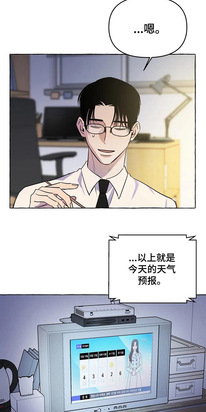 第61章：【第二季】在一起5