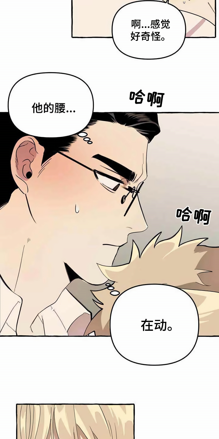 第3章：取名1