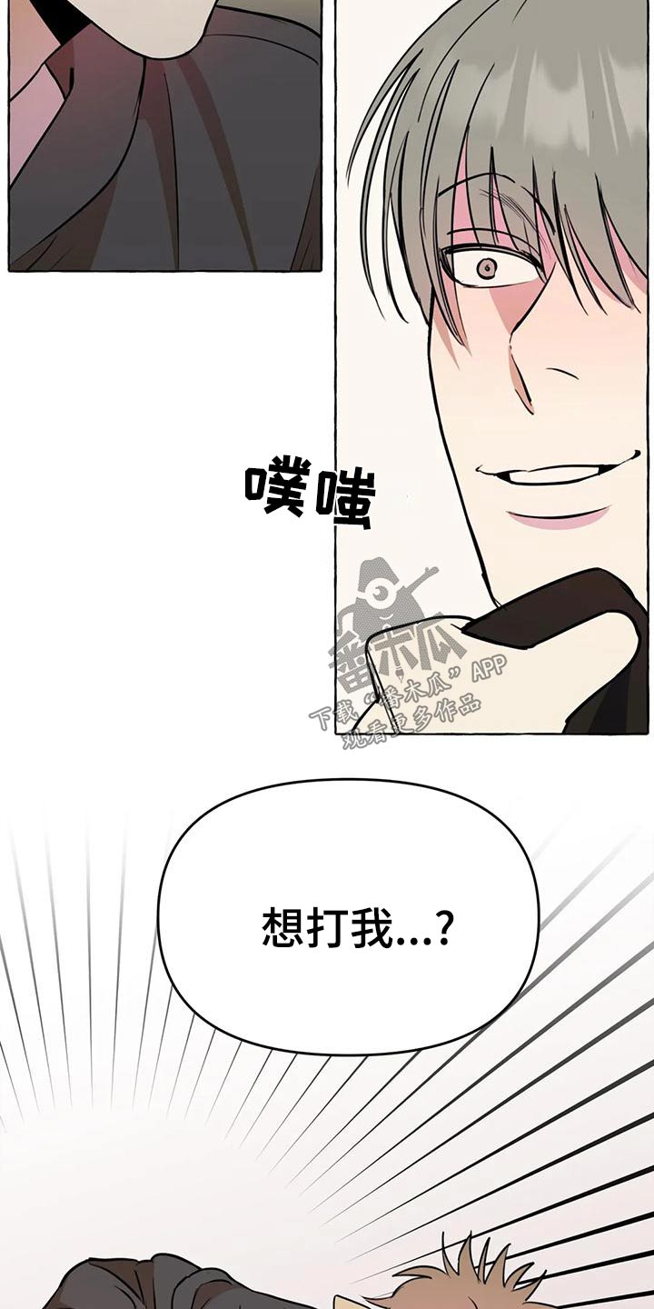 第49章：【第二季】教训5