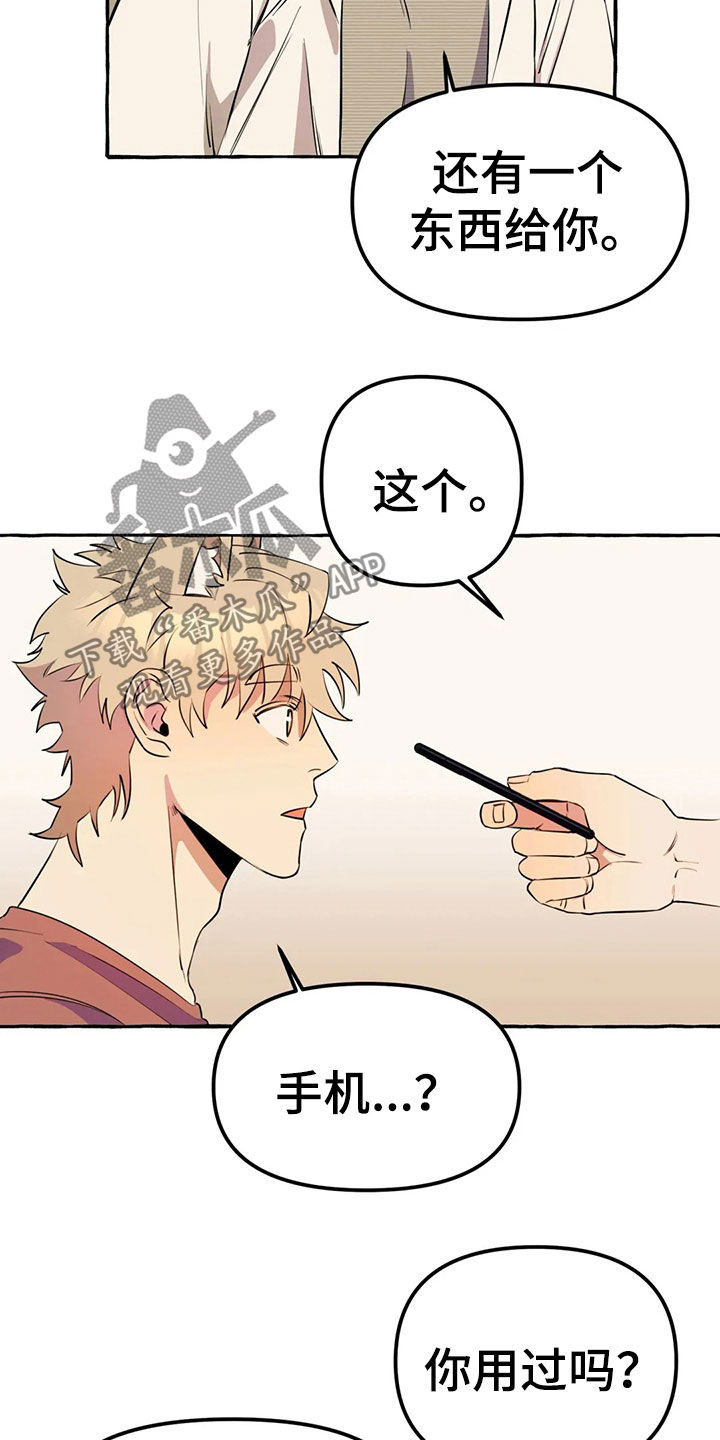 第20章：手机8
