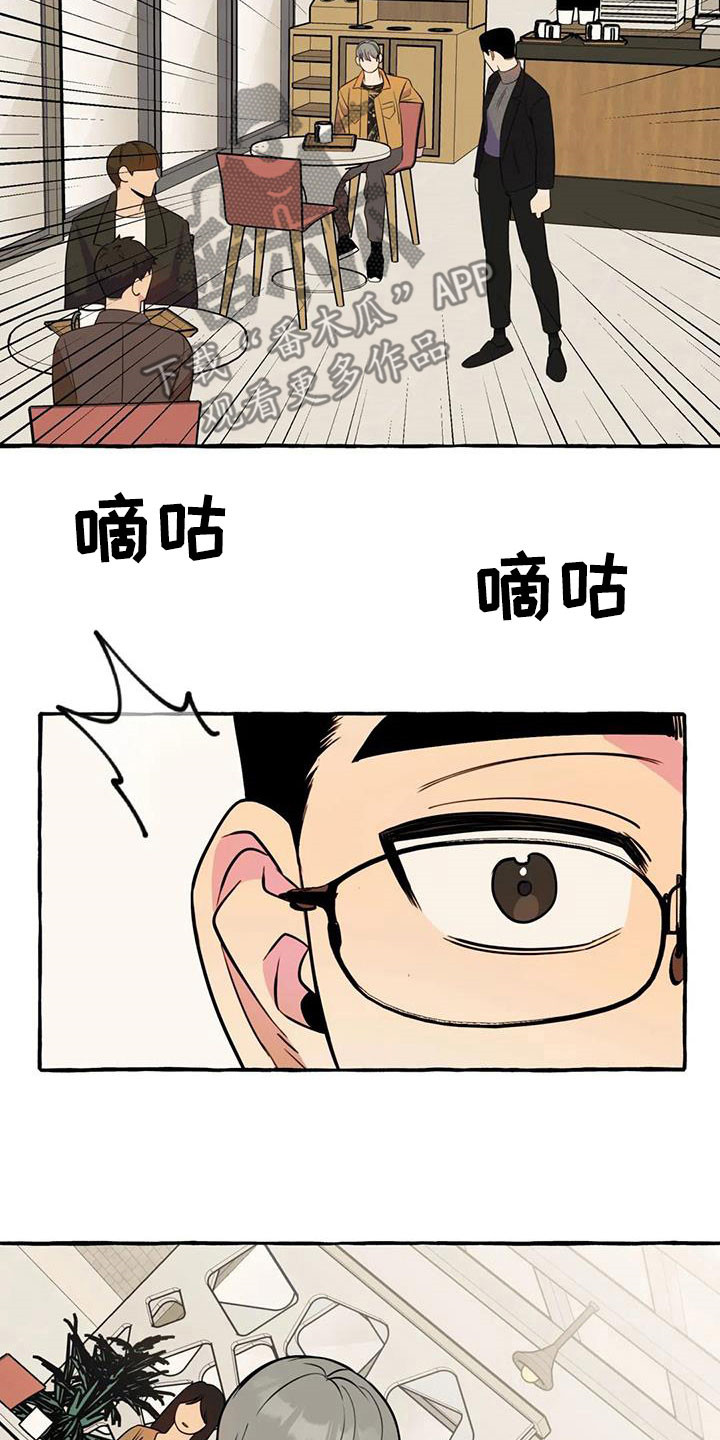 第40章：威逼利诱20