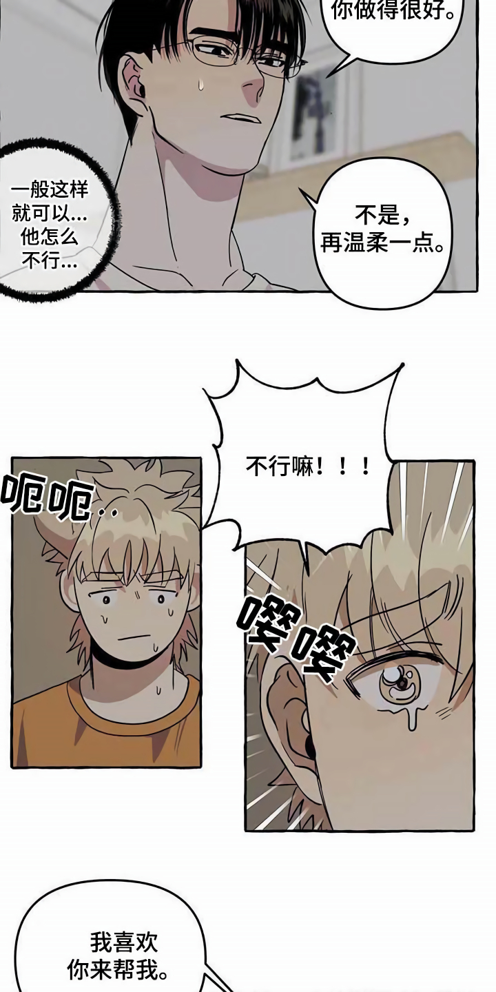 第4章：请求8