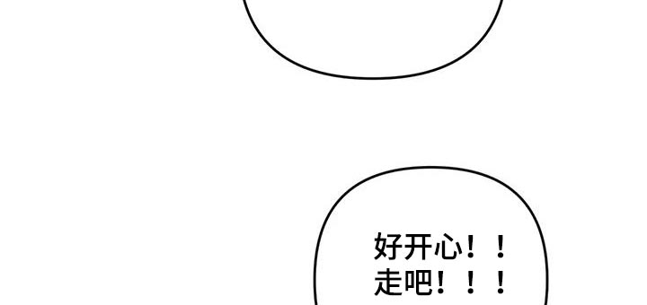 第54章：【第二季】争执21