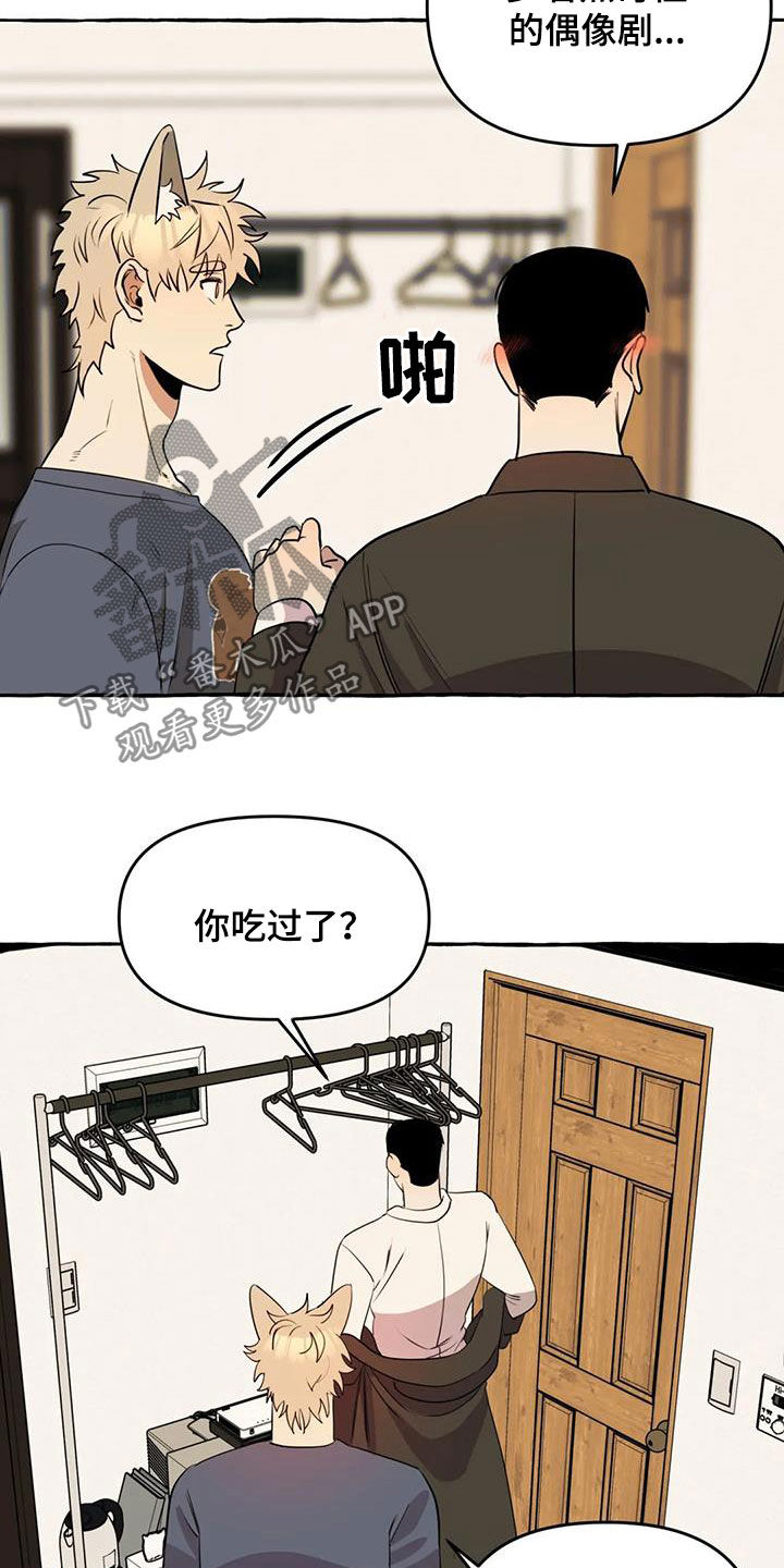 第17章：我慢点2