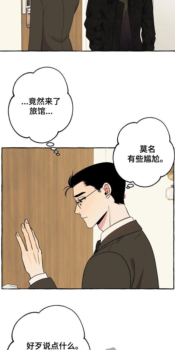 第37章：好想你1