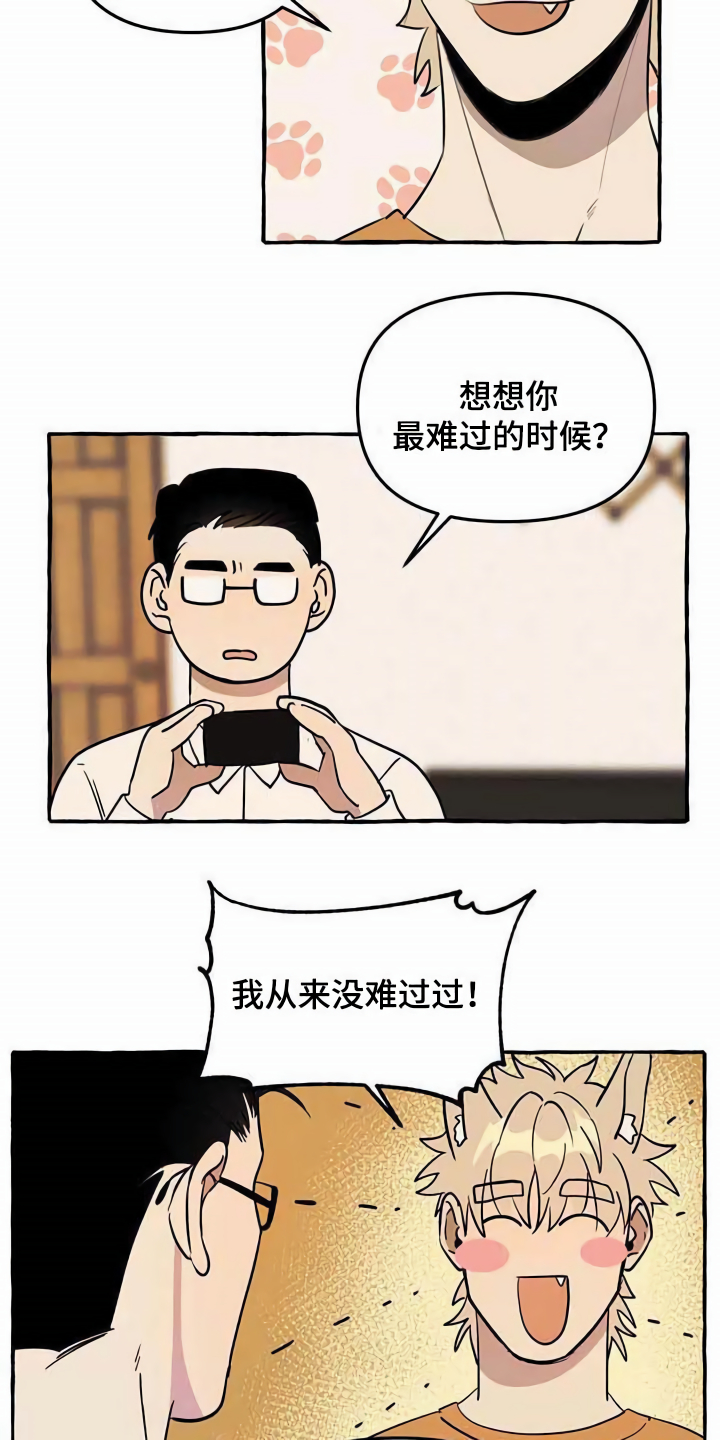 第3章：取名14