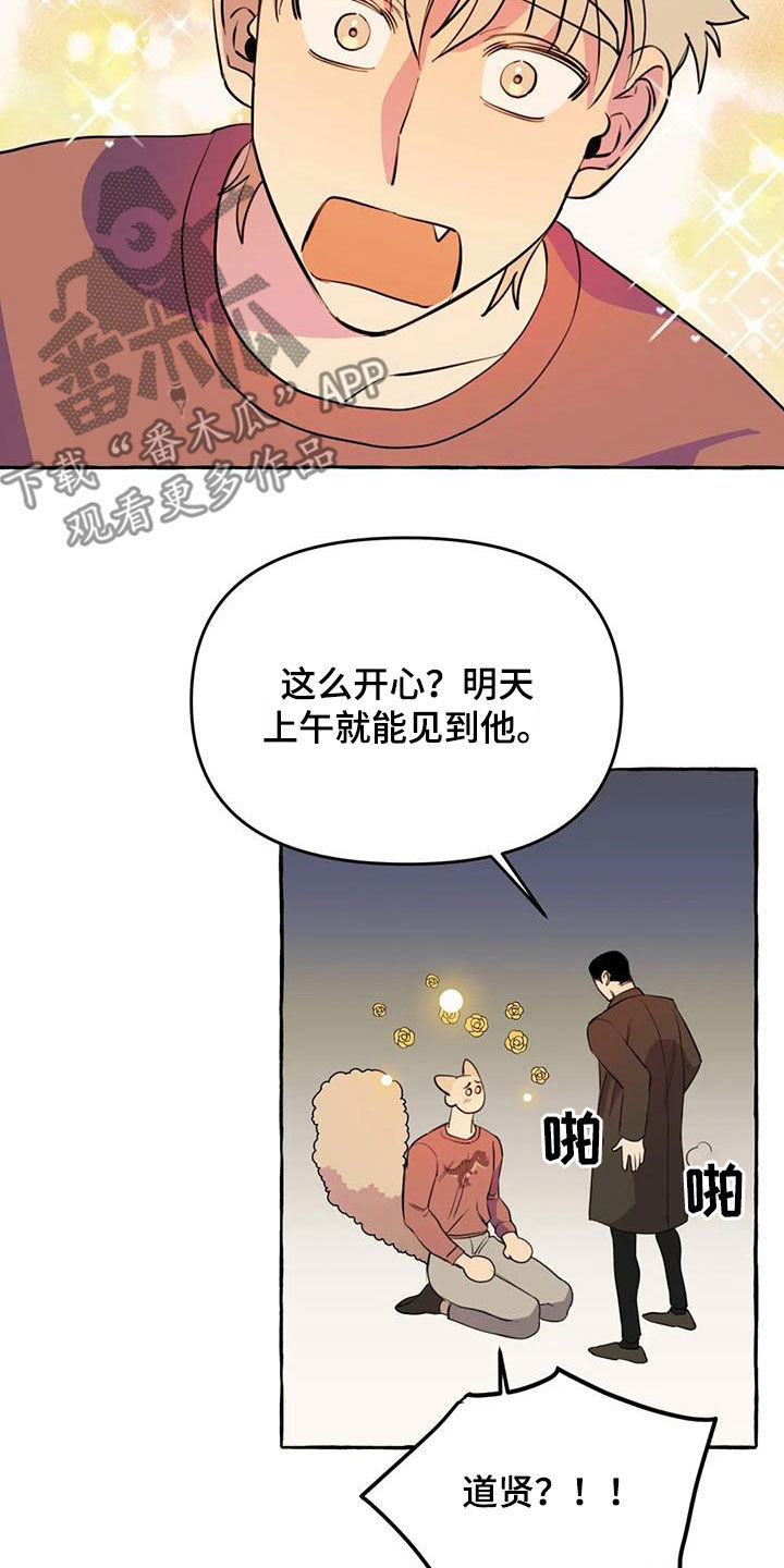 第27章：最后一天7