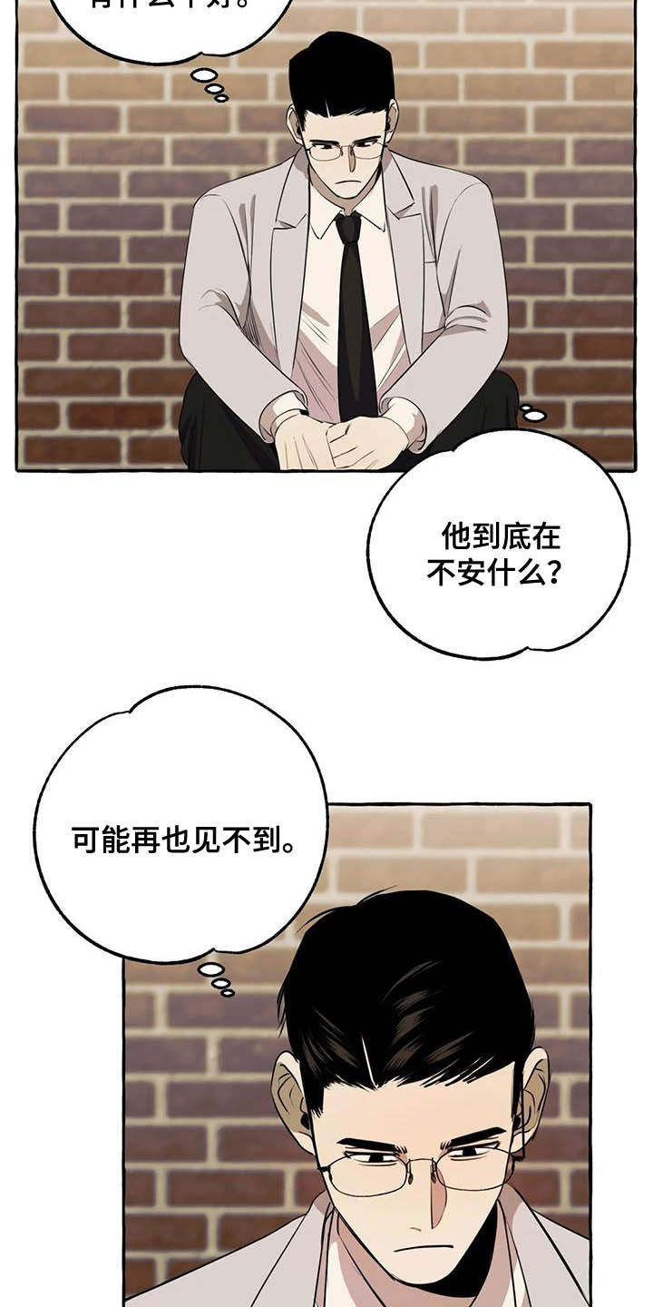 第15章：第一句话9