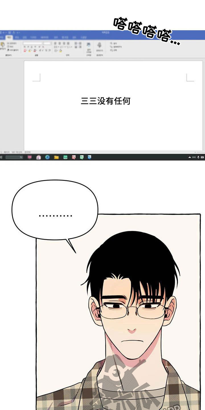 第35章：等待1