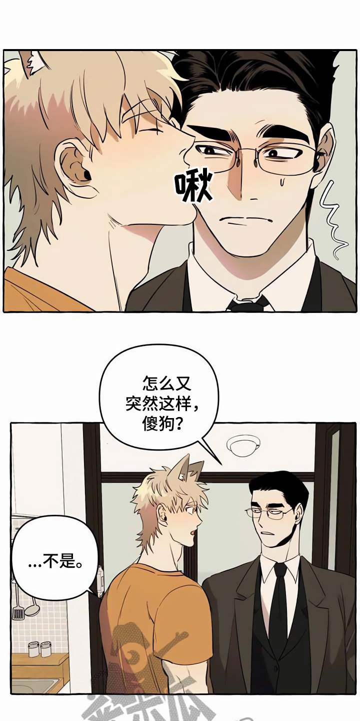 第7章：心累0