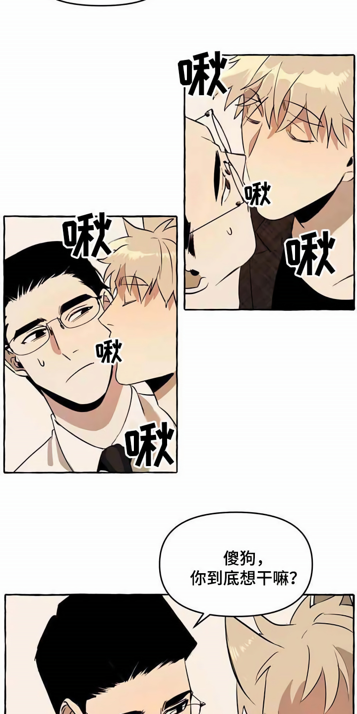 第12章：善良16