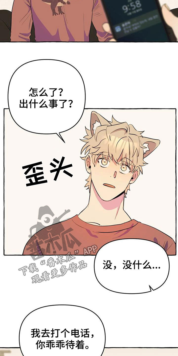 第21章：前妻1