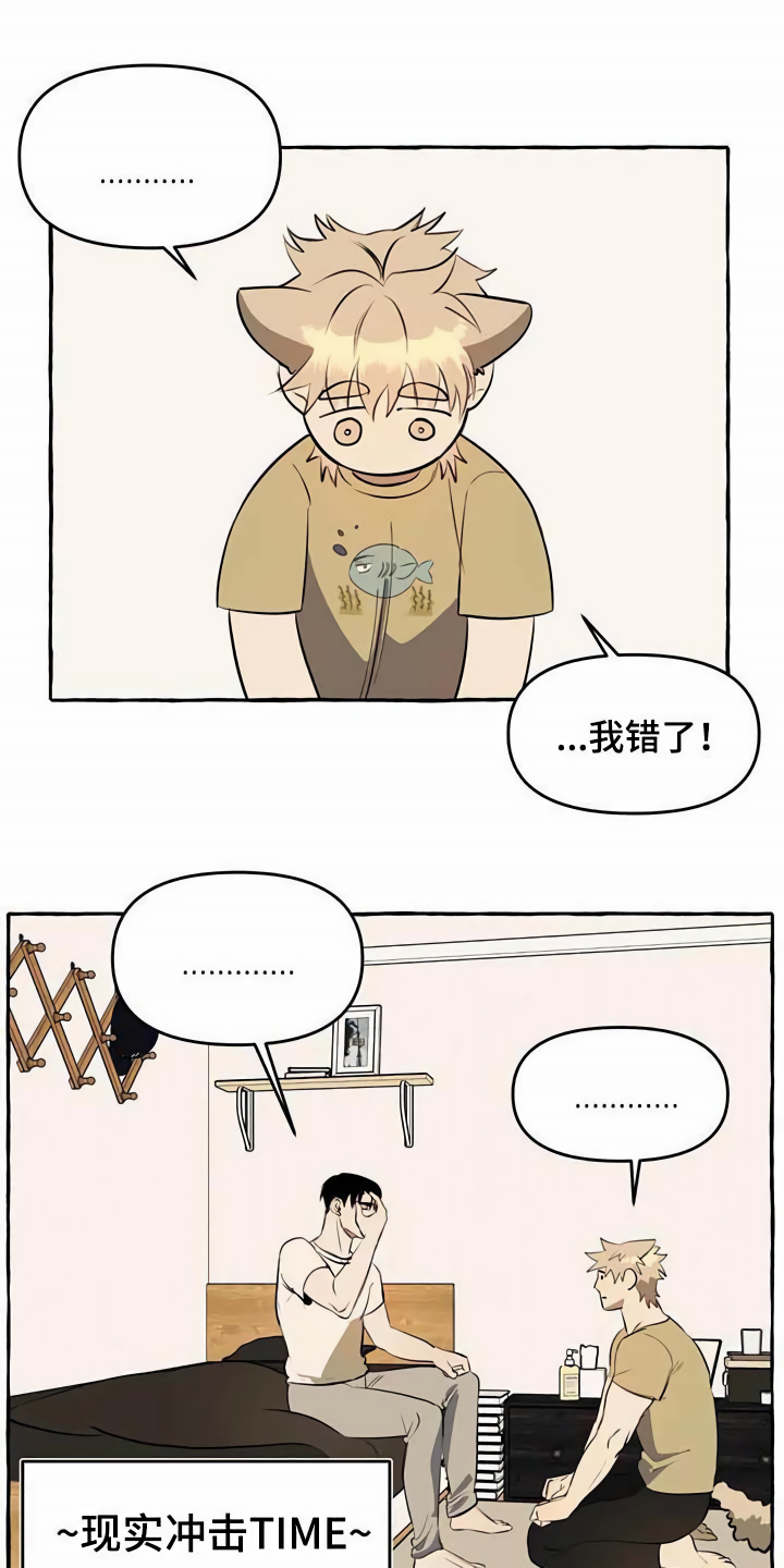第10章：心态转变0